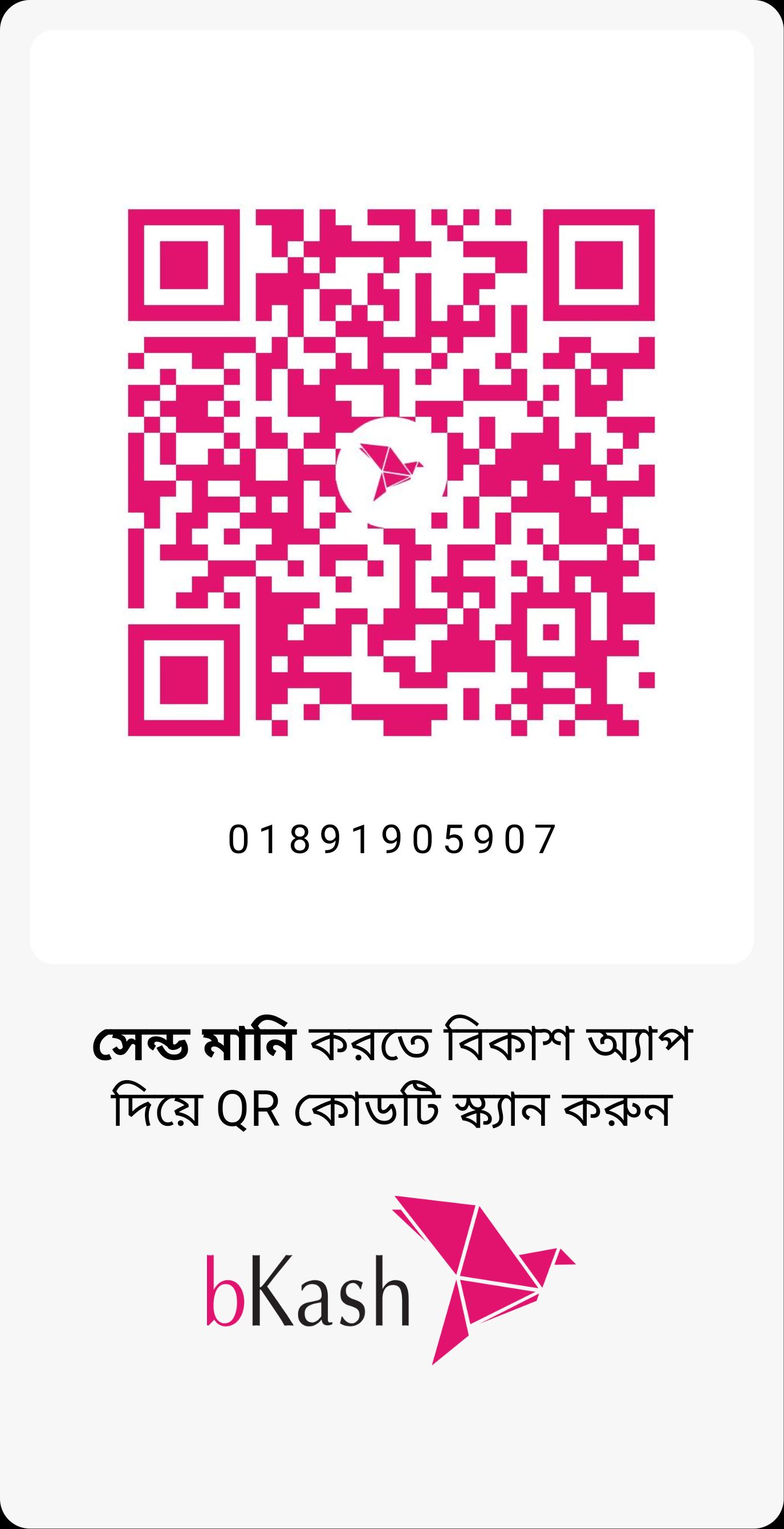 bKash QR Code